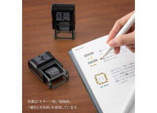 paintable-stamp-message