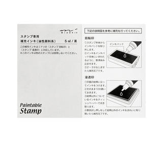 paintable-stamp-refill-ink-black
