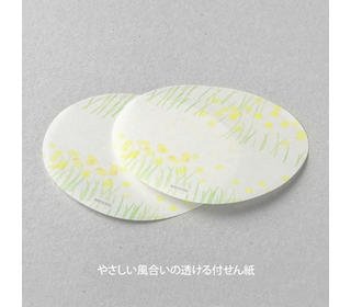 sticky-notes-transparency-flower-garden-yellow