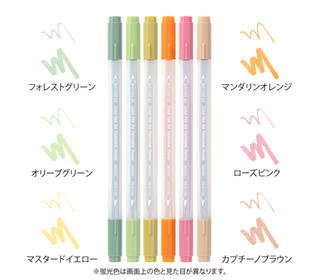 color-pens-for-paintable-stamp-6-pcs-assorted-positiveness
