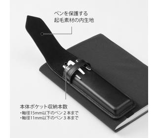 book-band-pen-case-recycled-leather-for-b6-a5-black