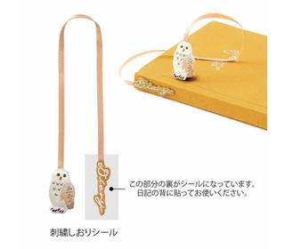 diary-with-embroidered-bookmark-owl