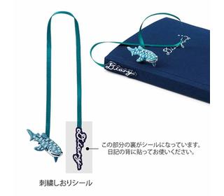 diary-with-embroidered-bookmark-whale-shark