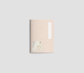 hanji-booklet-a6-plain-beige