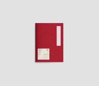 hanji-booklet-a6-plain-red