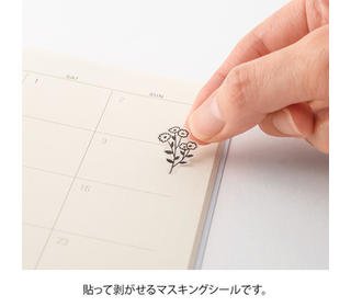 sticker-2642-two-sheets-monotone-flower