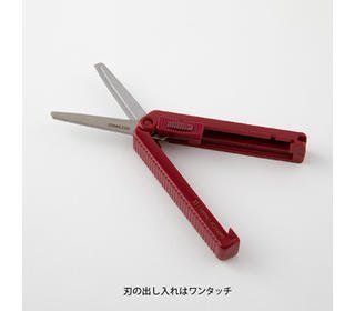xs-compact-scissors-dark-red