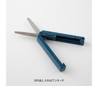 xs-compact-scissors-navy-blue-a