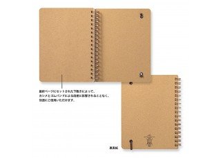 wm-ring-notebook-grain-b6-variant-black