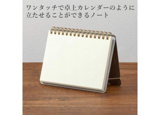 notebook-a6-stand-blank