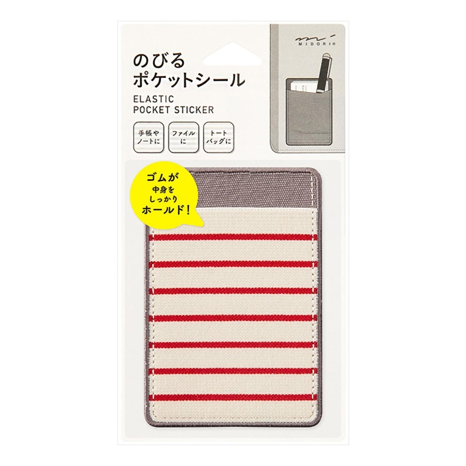 Elastic Pocket Sticker Stripe Red