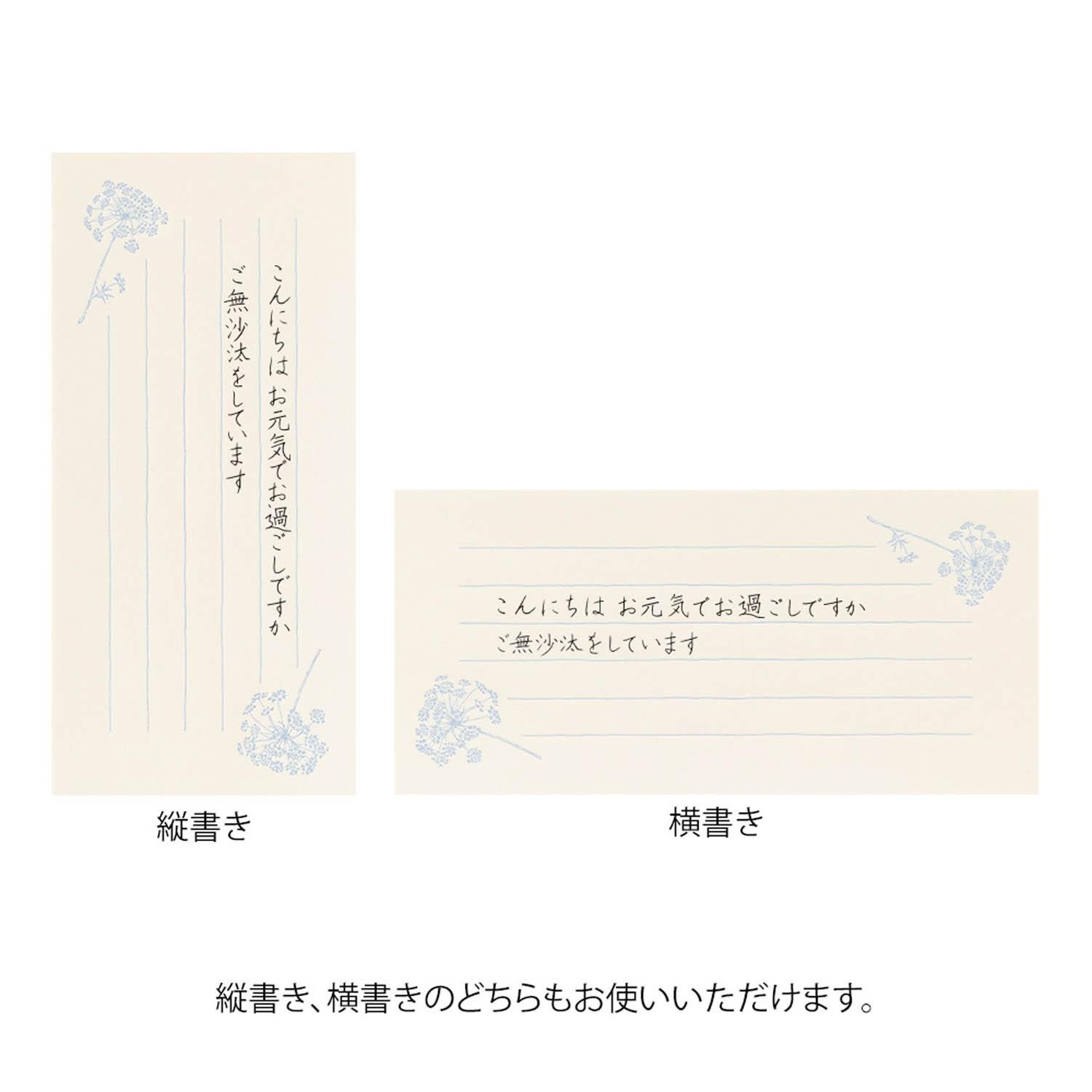 Message Letter Sheet with Envelope Original Floral-Colored Washi Paper ...