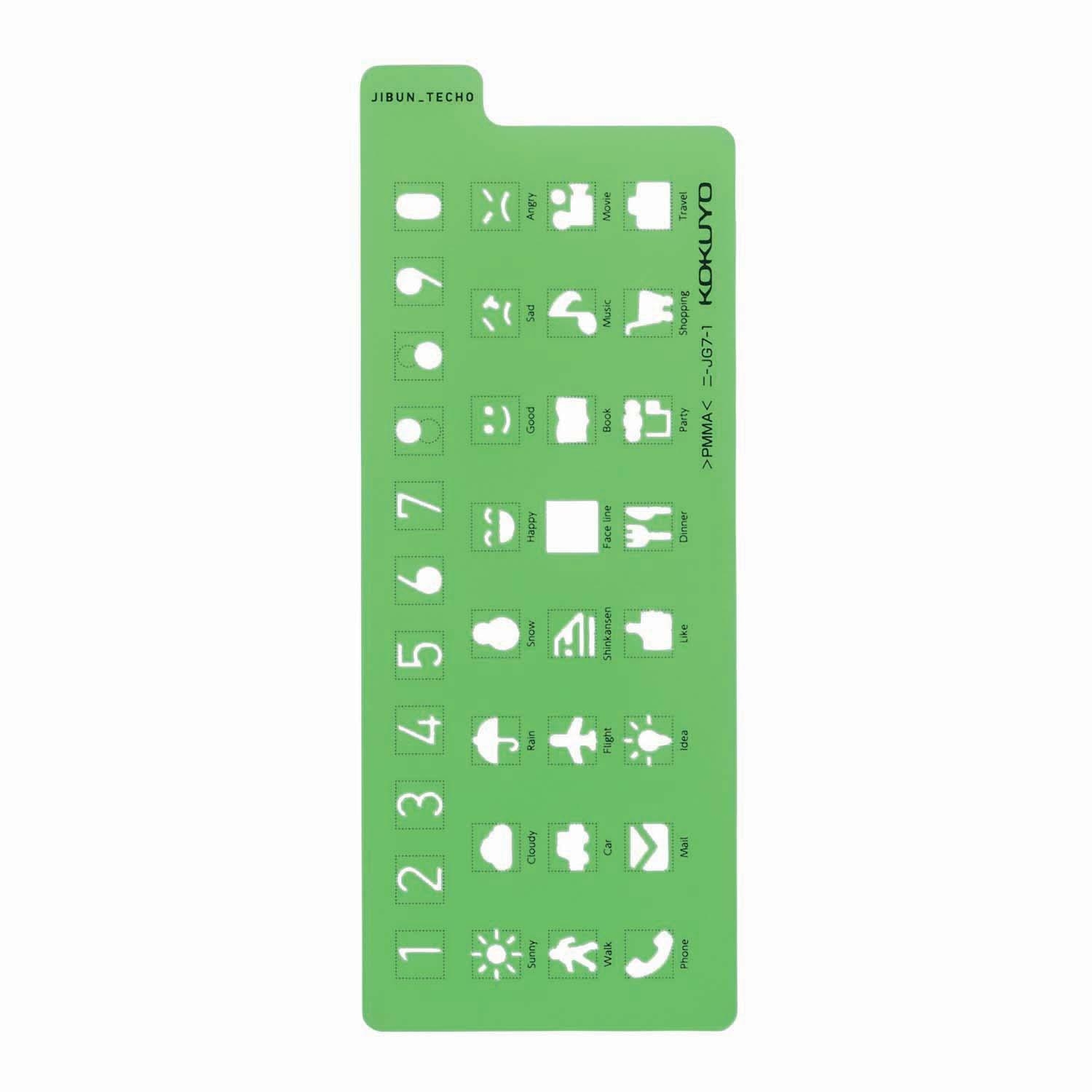 JIBUN TECHO Goods Template Icon Version jibun-techo-goods-template-icon-version